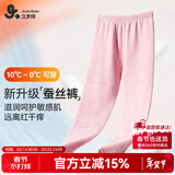久岁伴儿童保暖裤女童秋冬加绒中厚含蚕丝裤棉毛裤防静电校服打底裤秋裤