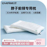 拉芙菲尔五星级酒店超薄低枕头单人A类抗菌软枕芯男女家用颈椎硬枕一对拍2