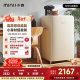小吉（MINIJ）复古121L单门冰箱急速制冷焕新内饰冷藏冷冻圣诞礼物一级能效风冷奶酪白BC-JA121F1F02国家补贴