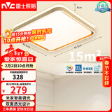 雷士（NVC）吸顶灯客厅卧室餐厅阳台智能简约现代LED照明方灯柠梦Y