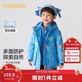 巴拉巴拉童装儿童棉服套装男童连帽外套秋冬装两件套防水 蓝色调00388 100