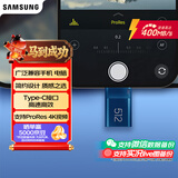 三星（SAMSUNG）512GB Type-C 极光蓝 U盘 读速400MB/s 适用手机平板电脑 大容量高速便携学生办公 适用哨兵模式