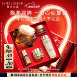 雅诗兰黛小棕瓶精华眼霜15ml抗老护肤品套装化妆品新年情人节礼物女朋友