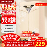 格力（GREE）【单双层灵活切换】干衣机烘干机家用烘衣服衣柜式烘衣机10KG承重1200W功率高温除菌螨GN-12X60