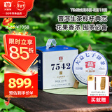 大益TAETEA茶叶普洱茶生茶7542饼茶提装礼盒 200g*7饼 经典标杆口粮茶