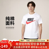 耐克(NIKE)男短袖T恤 纯棉 运动休闲 舒适百搭 AR5005-100 白色XXL