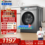 统帅（Leader）海尔出品 滚筒洗衣机全自动家用 10公斤超薄 京东自营 以旧换新家电补贴 除菌 内衣洗TQG100-B29S