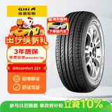 佳通轮胎(Giti)轮胎185/65R15 88H  221 原配标志301 适配 爱丽舍/轩逸