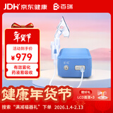 百瑞雾化器儿童家用老人医用压缩式雾化机 BR7276