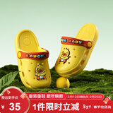 B.Duck小黄鸭童鞋儿童花园鞋男童宝宝洞洞鞋女童舒适软底拖鞋5966黄色30
