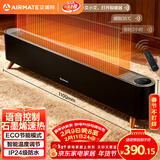 艾美特（AIRMATE）【热销爆款】石墨烯踢脚线/电热取暖器/暖风机/电暖器/电暖气片 家用大面积防水温控移动地暖 R40