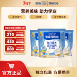 雀巢（Nestle） 奶粉每日营养高锌高钙中小学生大学生奶粉添加叶酸和多种维生素 320g*3袋装
