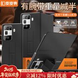 皮皮壳【新年限定】适用荣耀magicv5新款真皮手机壳V3折叠屏手机保护套磁吸翻盖智能视窗honor腕带支架壳 荣耀VS3升级款【优雅黑】镜头全包-真皮腕带