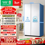 容声545L对开门冰箱超薄大容量家用一级能效风冷无霜双变频节能保鲜以旧换新BCD-545WD6HP国家补贴