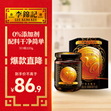 李锦记 XO酱220g 下饭酱 0添加色素香精防腐剂 干贝火腿拌饭拌面火锅