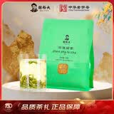 谢裕大茶叶雨前绿茶特级黄山毛峰珍珠绿茶250g袋实惠口粮茶