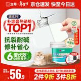 立邦补墙膏墙面修复防霉抗菌墙面修补膏堵洞腻子膏白色2.5kg