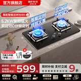 华蒂干燃气灶天然气灶液化气灶家用台式嵌入式5.2kW猛火底座可调节免扩孔易清洁一级能效灶具灶台 【推荐款】防爆玻璃+智能定时 纯铜火盖 液化气【全国联保】