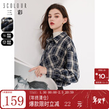 三彩秋款复古格纹衬衫宽松中长款衬衣开衫翻领新复古回潮 藏青色格纹 XL 170/92A