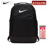 耐克（NIKE）双肩包男 26春季新款运动包女士旅行包大容量背包初高中学生书包 46*31*18cm/热推/晒图退5 MISC