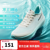 鸿星尔克【水上漂6】超轻跑步鞋轻质稳定运动鞋减震回弹透气男鞋