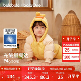 巴拉巴拉童装婴儿连体羽绒服连体衣宝宝衣服2025冬装哈衣爬服萌趣男童女童