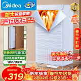 美的（Midea）【可折叠易收纳】干衣机烘干机家用婴儿衣物护理机消毒脱水机小型便携一体式烘衣机HBGJ15C1