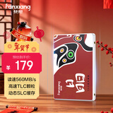 梵想（FANXIANG）128GB SSD固态硬盘 SATA3.0接口TLC颗粒 读速高达560MB/s 台式机笔记本电脑AI PC存储配件S100PRO