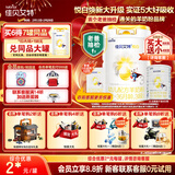 佳贝艾特（Kabrita）新悦白婴幼儿配方羊奶粉 3段(1-3岁)800克 天然A2蛋白