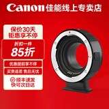 佳能适用佳能镜头转接环EF-EOS R（RF转接EF镜头)适用RPR3R5R6R7R8R10R50 品牌R转接环 .