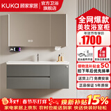 顾家家居浴室柜陶瓷一体盆洗手脸盆柜组合镜柜卫浴柜镜柜洗漱台G-06753 90cm|美妆收纳+照明除雾|法式灰