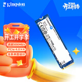 金士顿（Kingston）500GB SSD固态硬盘 M.2(NVMe PCIe 4.0×4) NV3系列 读速5000MB/s AI 电脑配件