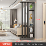 屏风隔断柜2026新款入户小户型落地屏风隔断客厅玄关柜家用轻奢型 80*24*202灰色+黑架 实木颗粒板 组装【自行安装】