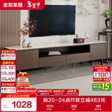 全友家居 电视柜新中式客厅钢化玻璃台面实木脚大容量收纳储物柜家具
