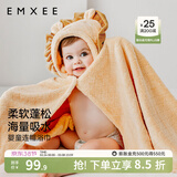 嫚熙（EMXEE）婴儿浴巾秋冬季斗篷浴袍新生儿珊瑚绒洗澡连帽包巾速干 狮子【7A抗菌】125*80cm
