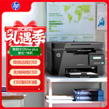 惠普（HP）M126nw Plus黑白激光无线家用打印机 打印复印扫描 有线网络连接（126nw升级款）