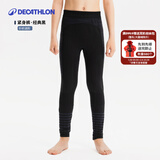 迪卡侬（DECATHLON）儿童紧身衣保暖训练服儿童运动透气速干衣秋长袖内衣KIL 紧身裤-【经典黑】- 针织款 110 /5-6岁113-121cm