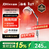 仙鹤航天神灯院线同款红外线理疗灯医用烤灯治疗理疗仪电磁波治疗器