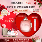 蔻驰（COACH）纽约女士淡香水30ml限定礼盒白玫瑰生日女神节礼物女朋友大牌香氛