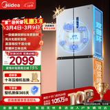 美的（Midea）慧鲜480升双变频一级能效十字四开门双开对开门超薄家用电冰箱风冷大容量国家补贴 BCD-480WSPZM(E)