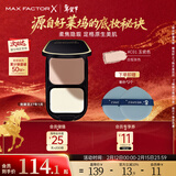 蜜丝佛陀（MAXFACTOR）透滑控油粉饼定妆蜜粉遮瑕干湿两用C01号玉瓷白10g效期至27年1月