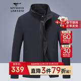 七匹狼夹克男春季外套男士商务立领休闲上衣单茄克衫防风衣干部男装服饰