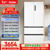 海尔（Haier）「家宴系列」510L法式多门母婴冰箱干湿分储EPP超净除菌净味大容量BCD-510WGHFD59WVU1国家补贴