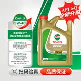 嘉实多（Castrol）极护 钛流体 全合成机油 5W-40  4L/桶 官方原装进口版