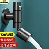裕津（HSPA）拖把池水龙头卫生间阳台水龙头枪灰色迷你单冷自来水龙头7050