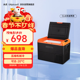 冰虎（Alpicool）压缩机制冷CL40车载冰箱房车12V24V车家两用冷冻冷藏大货车冰柜