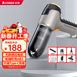志高（CHIGO）无线车载吸尘器锂电汽车除尘抽气家用手持大吸力无刷大功率升级款