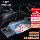 卡斯兰适用小桌板折叠桌汽车餐桌电脑桌后排车用办公桌写字平板手机支架 多功能折叠小桌板 【可乐组合】