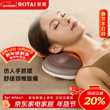 荣泰按摩器颈椎按摩枕头多功能揉捏颈部按摩仪按摩垫肩颈背部K30送男女友父母生日情人节礼物年货礼盒