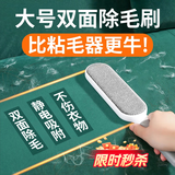 LYNN静电除毛刷粘毛器除毛神器去毛刷沾毛神器毛呢大衣刷毛器1把
